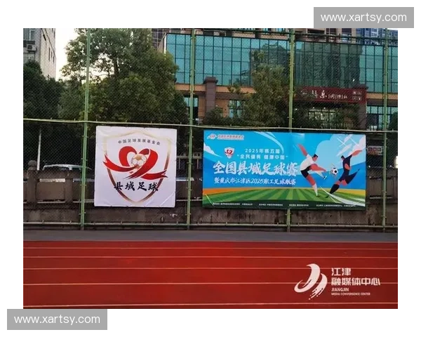 泸州足球联赛：推动地方足球发展 提升全民体育参与热情